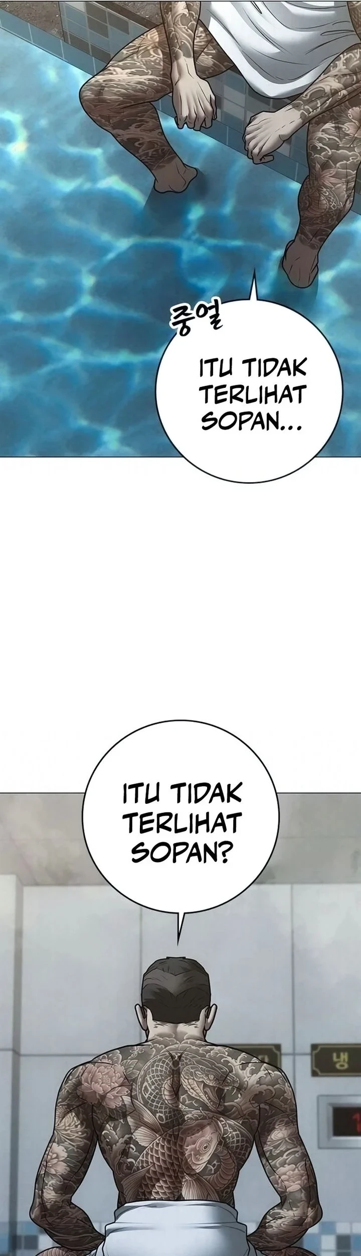 Reality Quest Chapter 209 Gambar 36