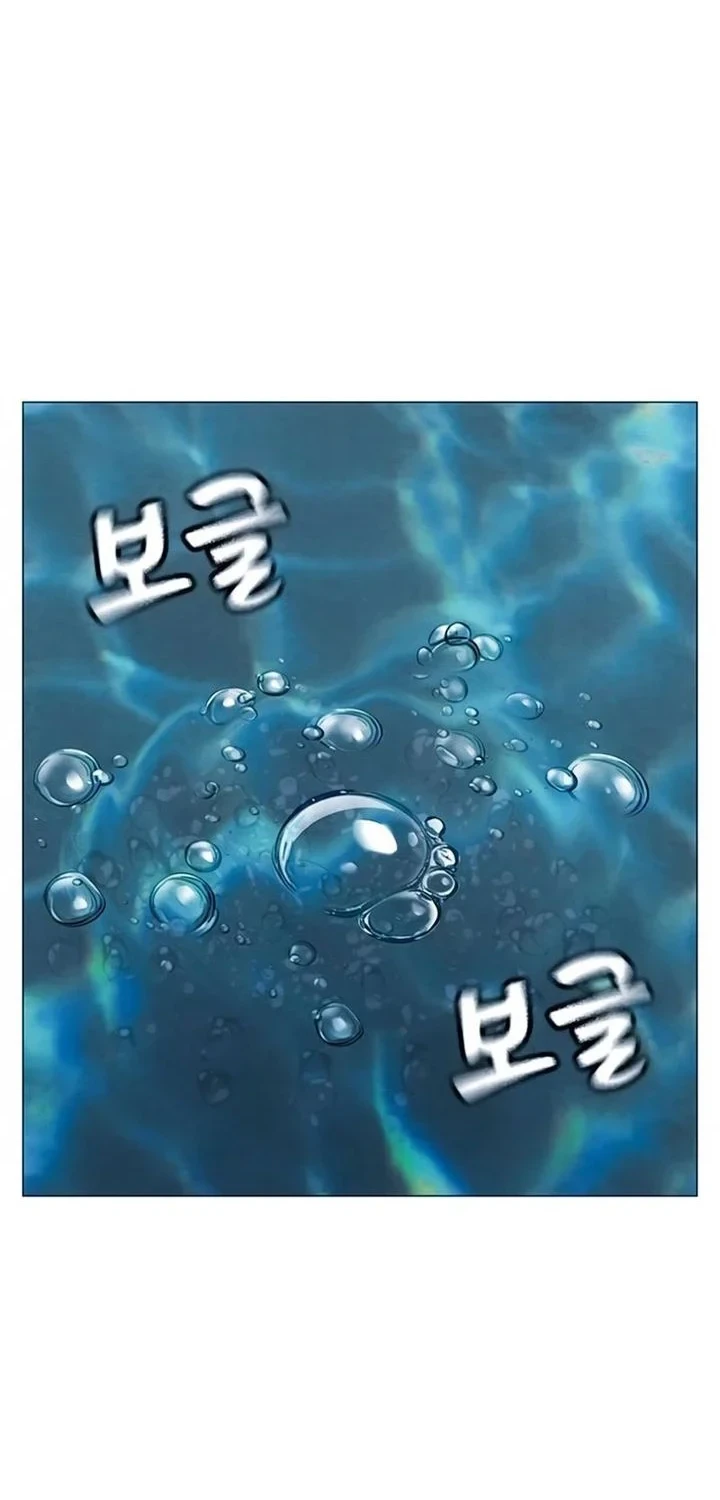 Reality Quest Chapter 209 Gambar 39