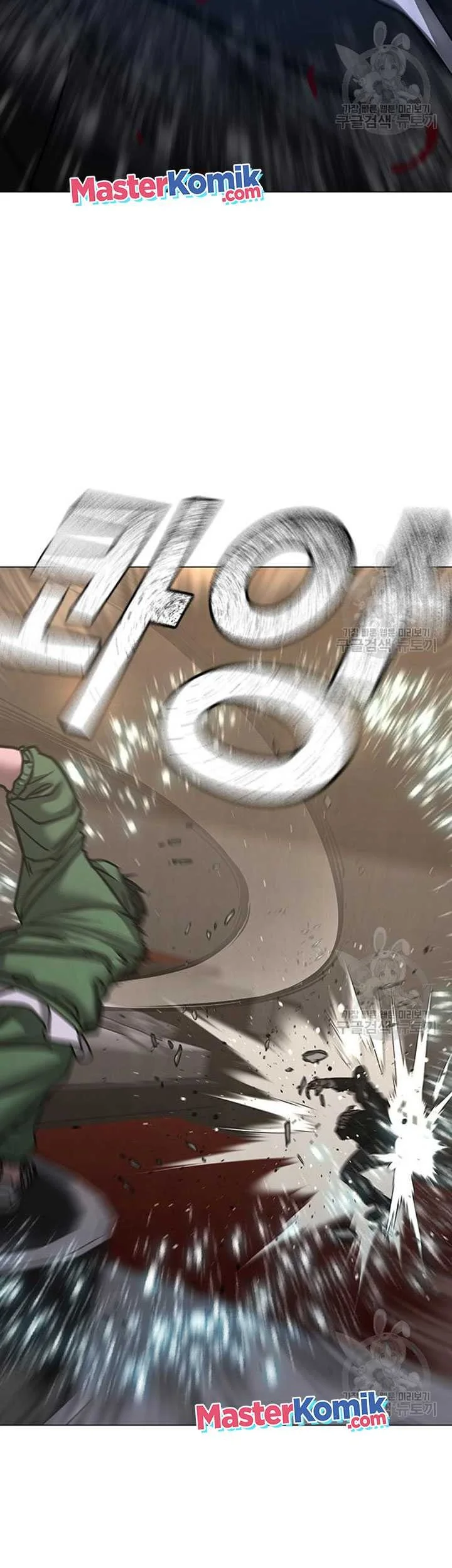 Reality Quest Chapter 91 Gambar 39