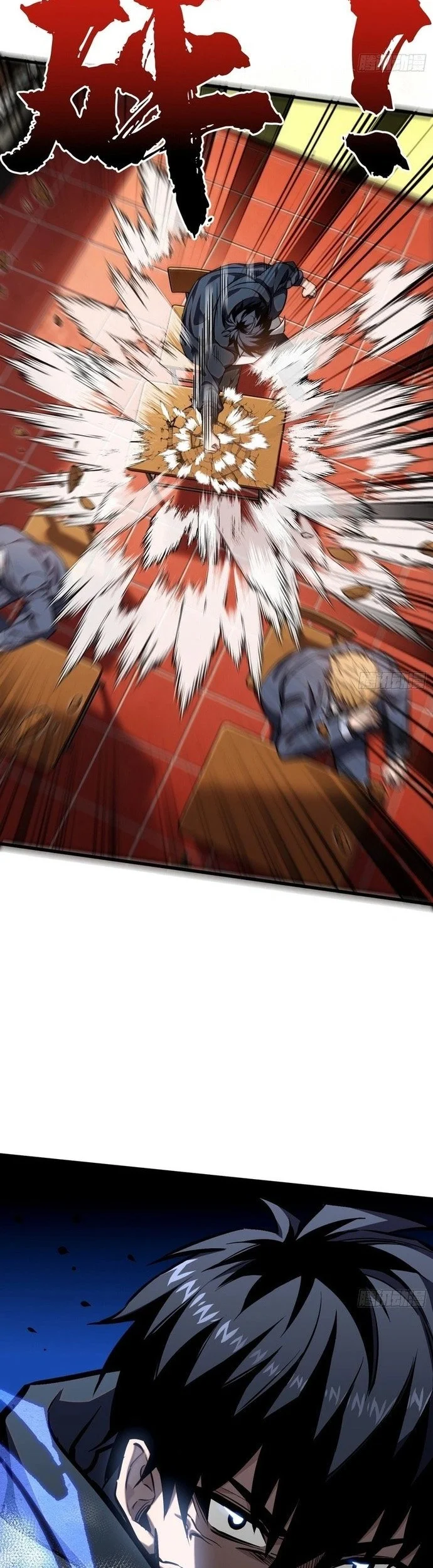 Rebirth of the Immortal Supreme in the City Chapter 1 Gambar 24