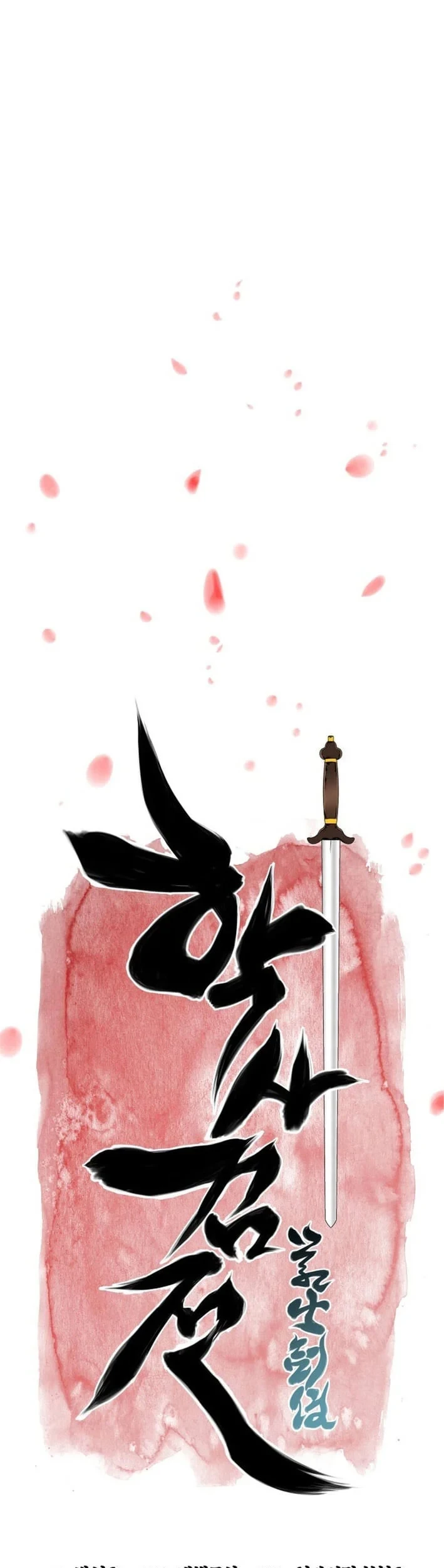 Records Of The Swordsman Scholar Chapter 196 Gambar 28