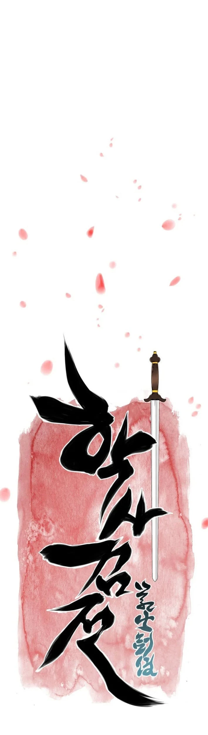 Records Of The Swordsman Scholar Chapter 202 Gambar 30