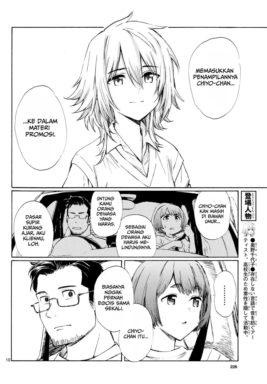 Register! Chapter 10 Gambar 10