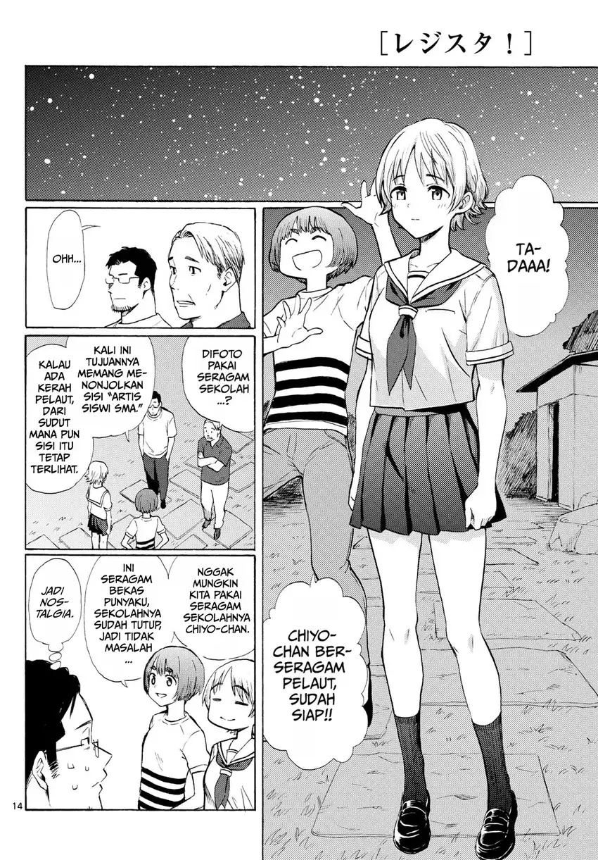 Register! Chapter 14 Gambar 14