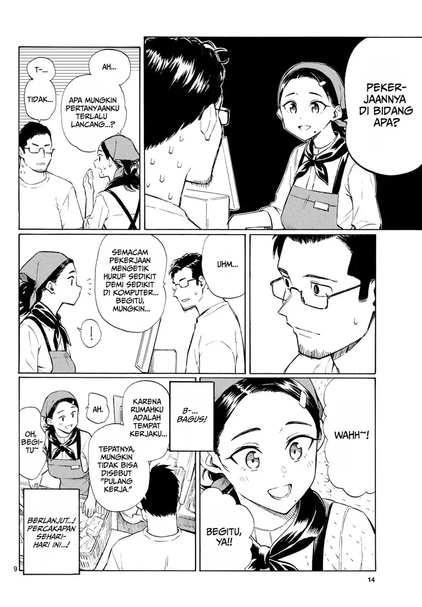 Register! Chapter 15 Gambar 9