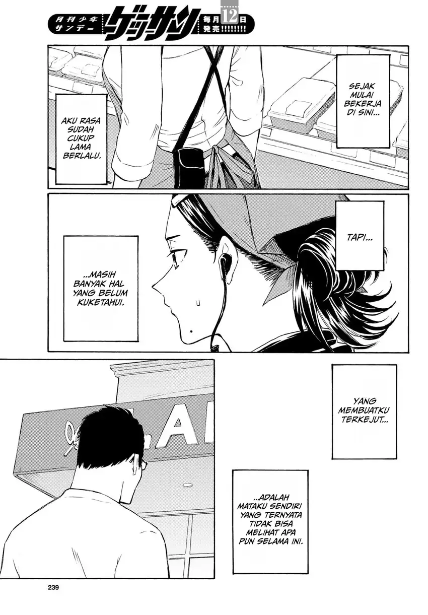 Register! Chapter 18 Gambar 9