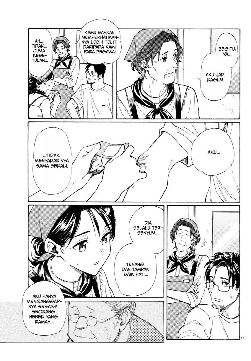 Register! Chapter 20 Gambar 11