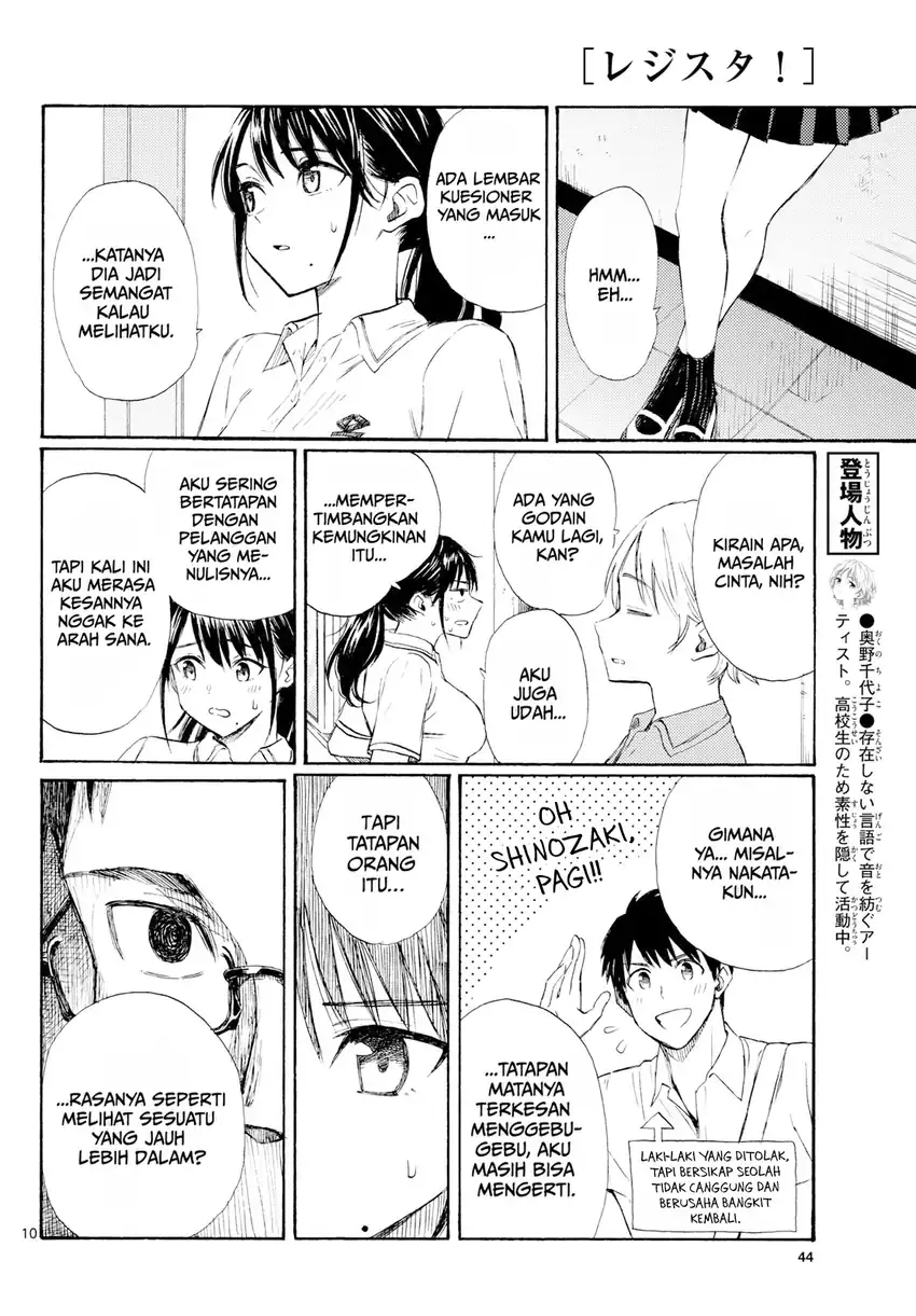 Register! Chapter 21 Gambar 10