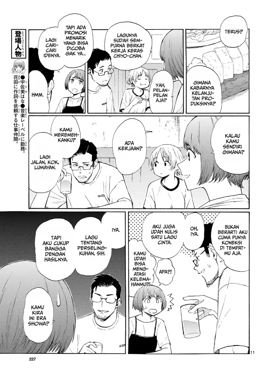 Register! Chapter 22 Gambar 11
