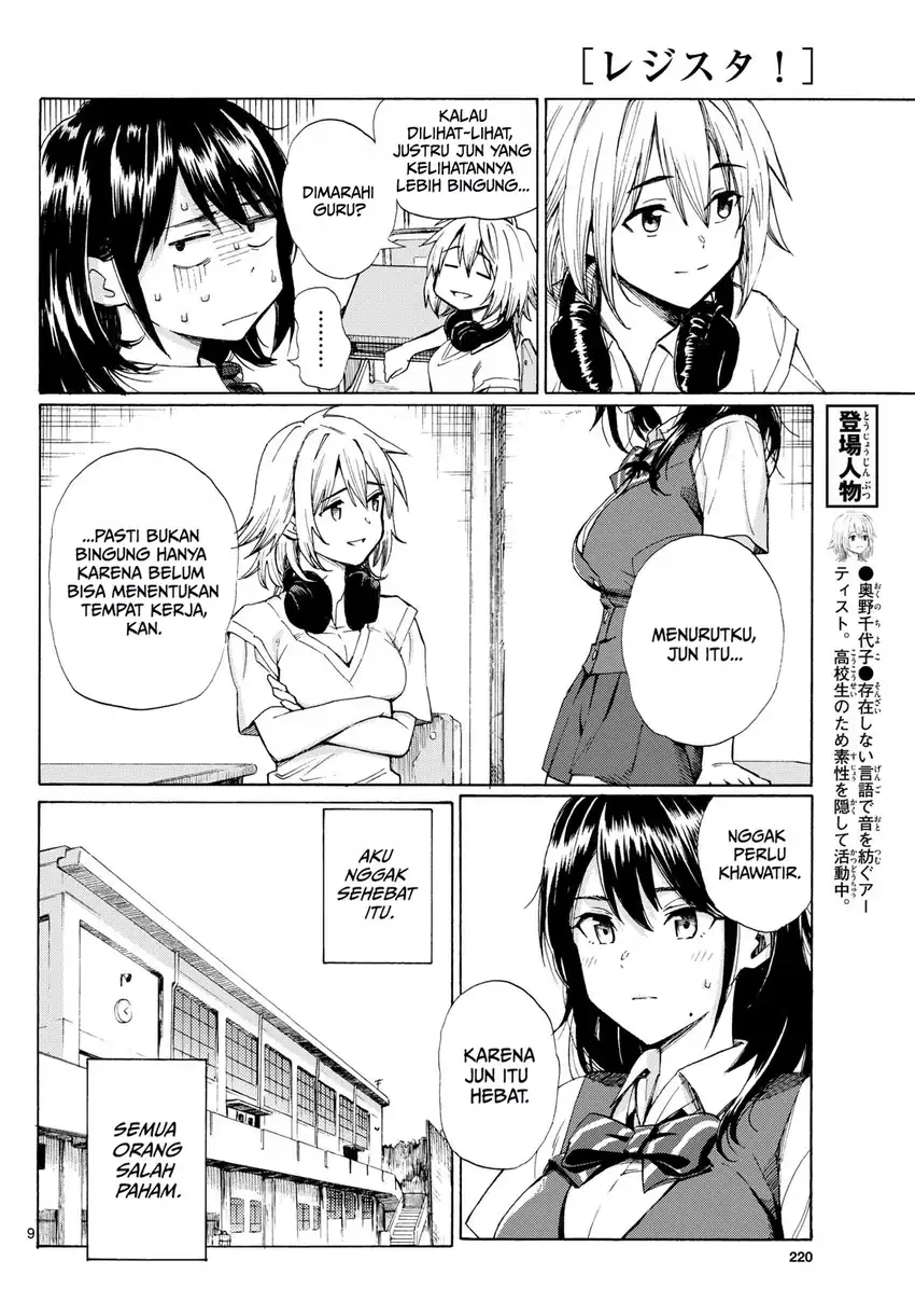 Register! Chapter 8 Gambar 12