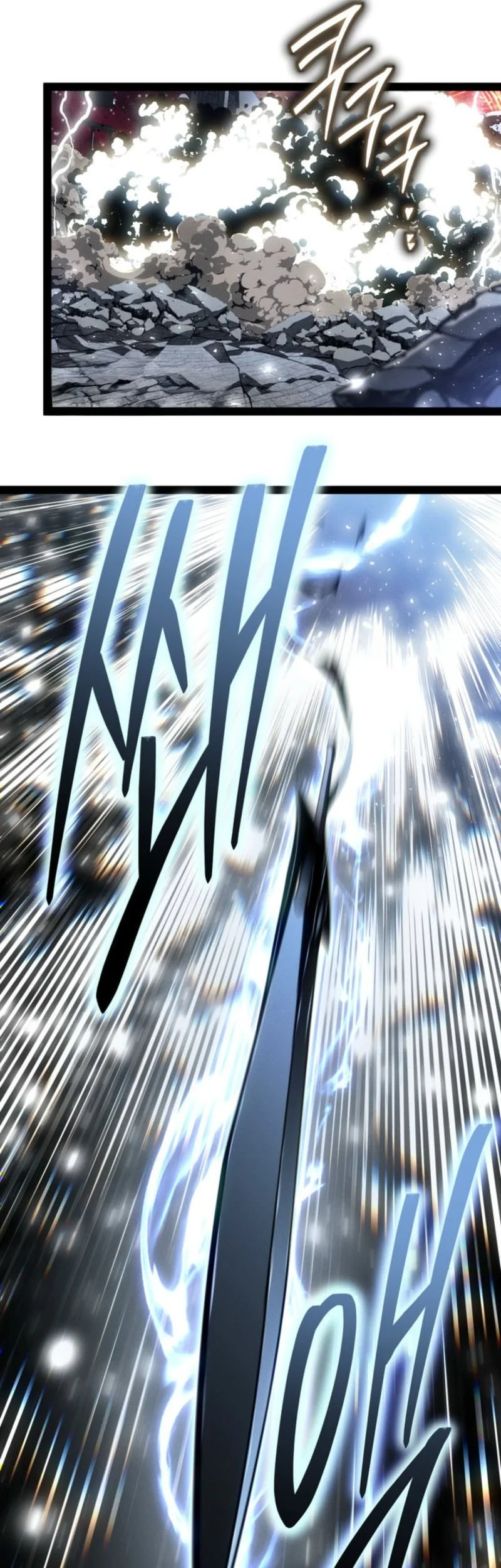 Regressing As The Reincarnated Bastard Of The Sword Clan Chapter 81 Gambar 36