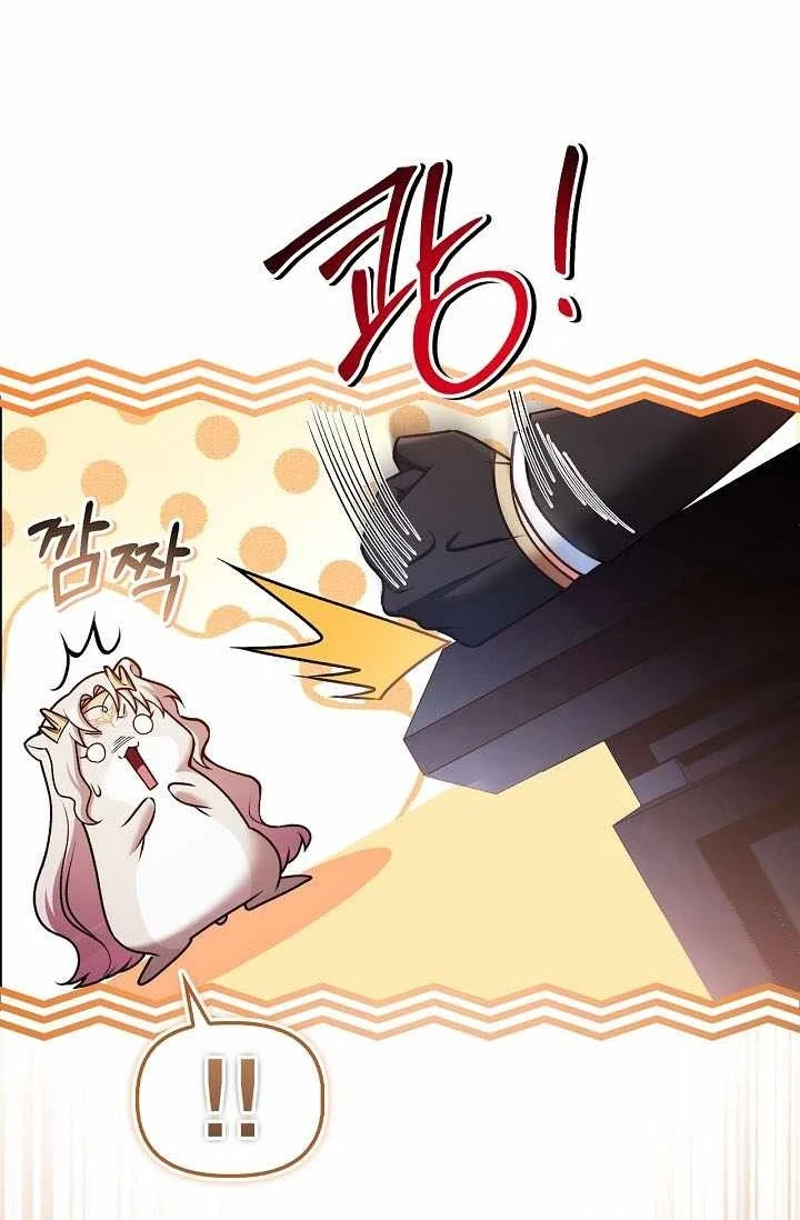 Regressor Instruction Manual Chapter 207 Gambar 44