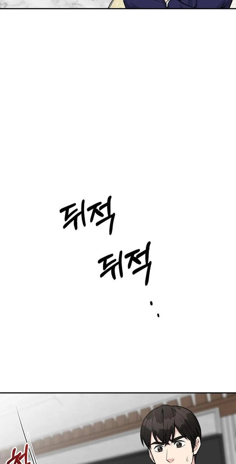 Reincarnated as a New Employee Chapter 39 Gambar 43