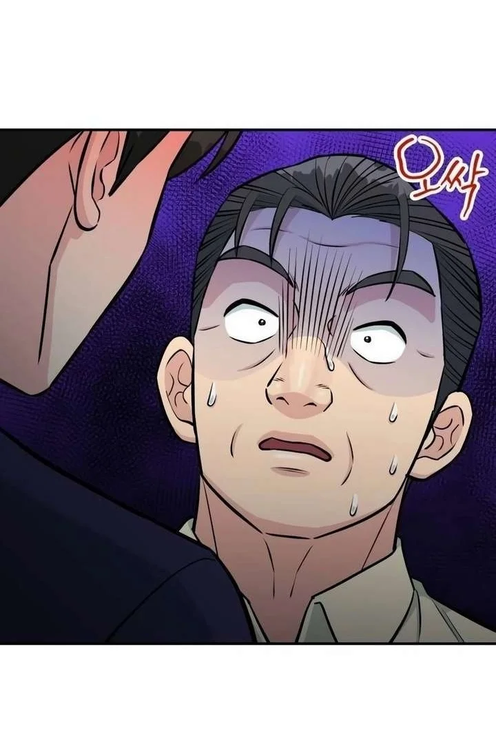 Reincarnated as a New Employee Chapter 76 Gambar 33