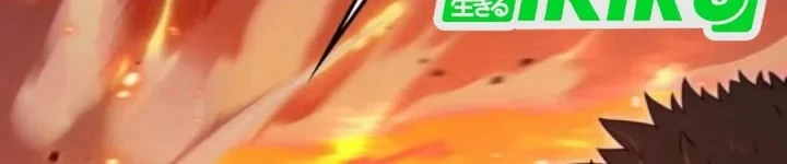 Reincarnated as the Strongest Monster Eater: Revenge on the Tyrant Dragon Chapter 48 Gambar 37