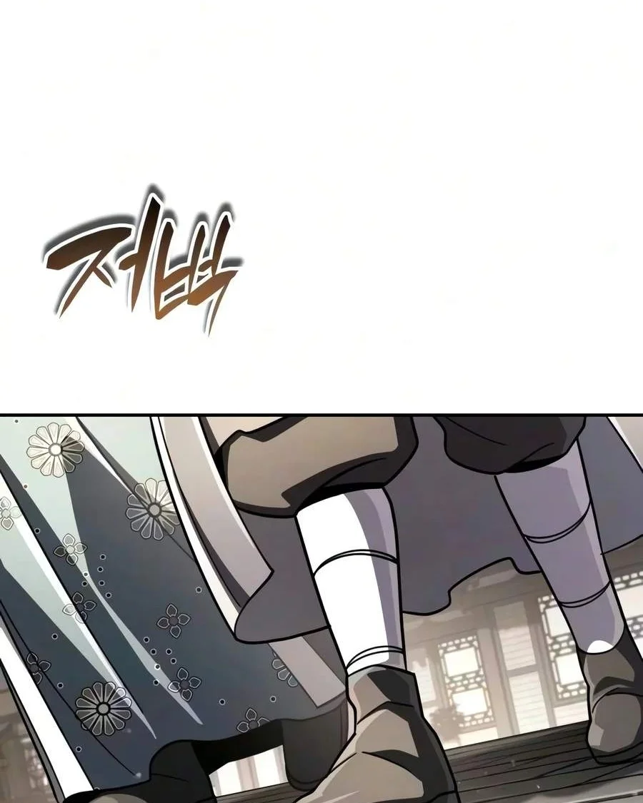 Reincarnation Of The Fist King Chapter 68 Gambar 41