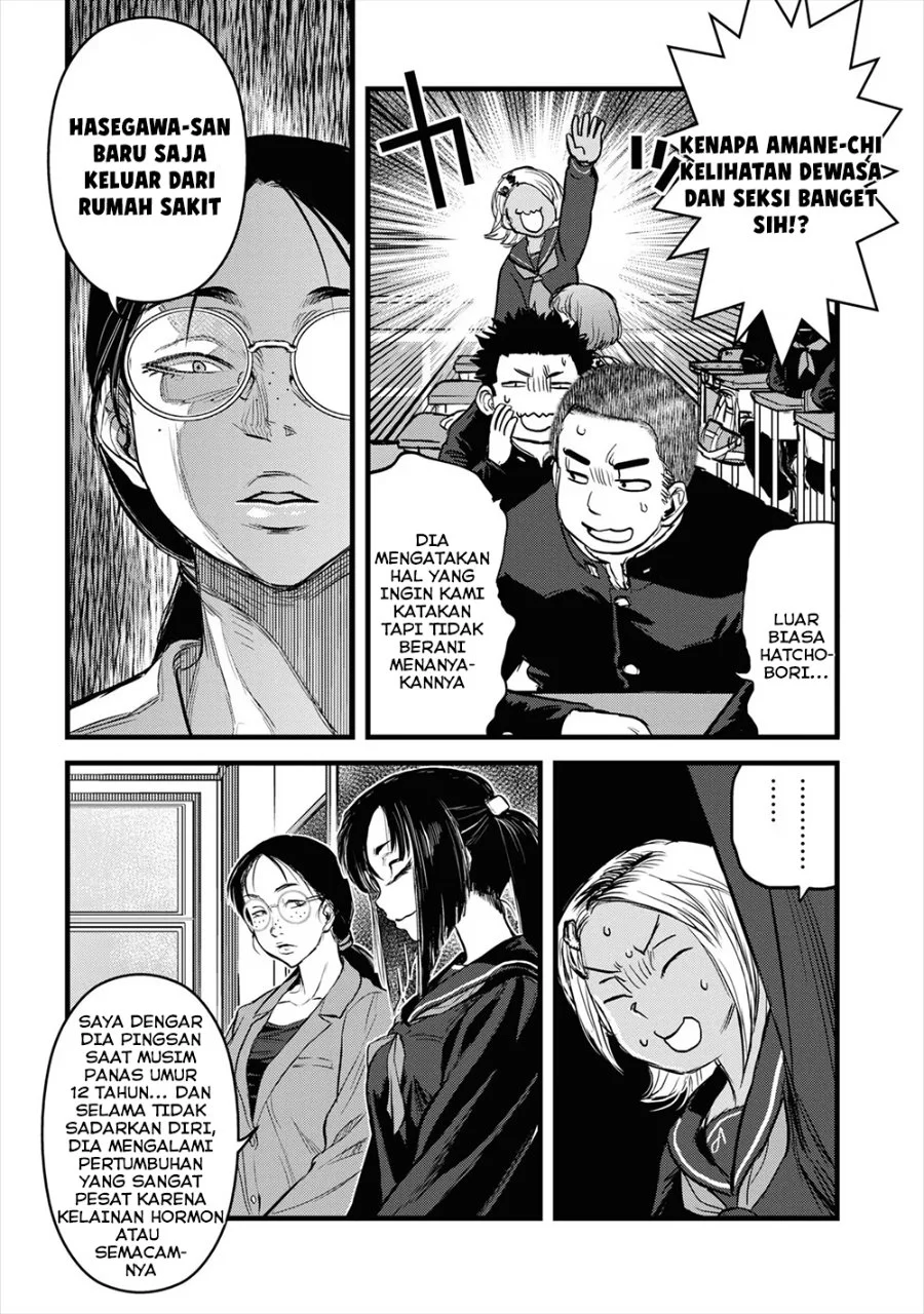 Reiwa no Dara-san Chapter 17 Gambar 13