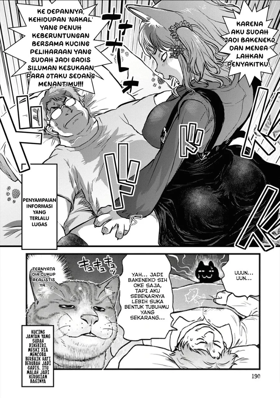 Reiwa no Dara-san Chapter 25.5 Gambar 12