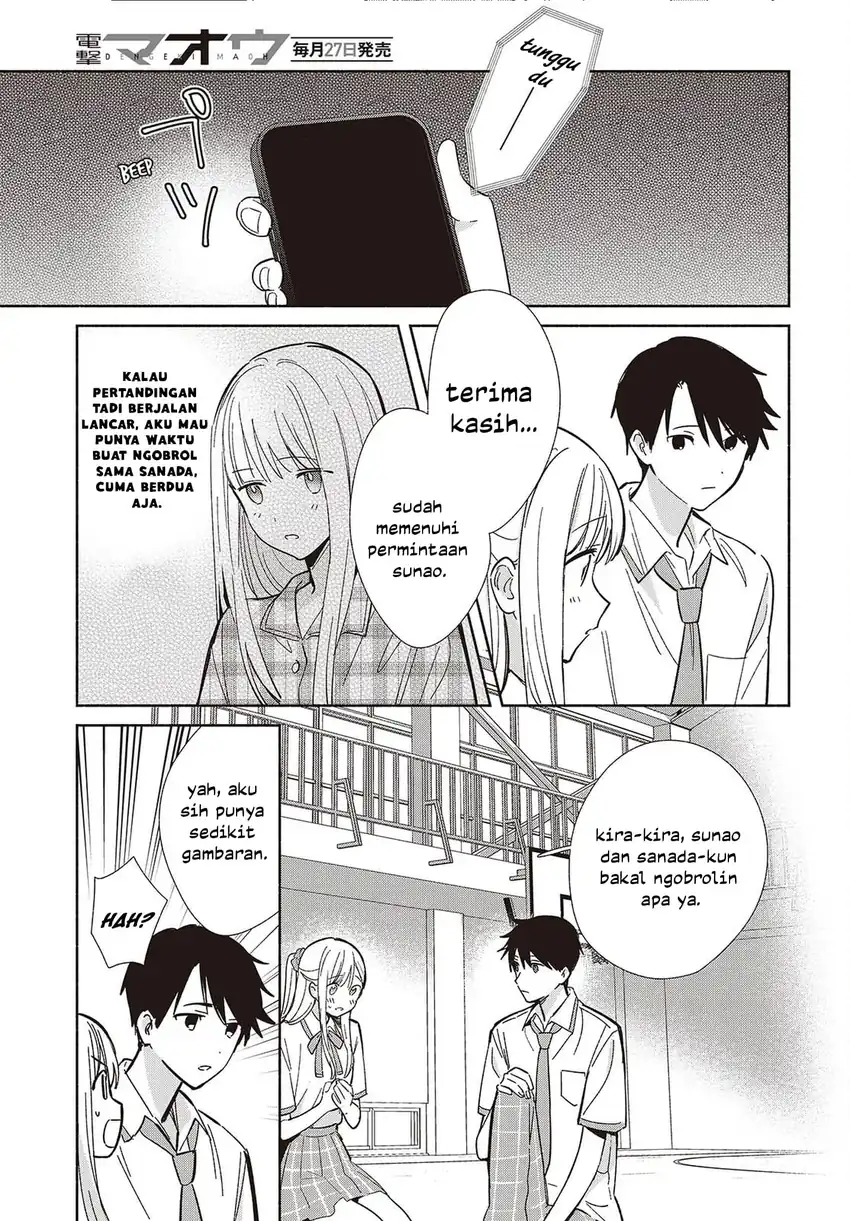 Replica Datte, Koi wo suru. Chapter 10 Gambar 12