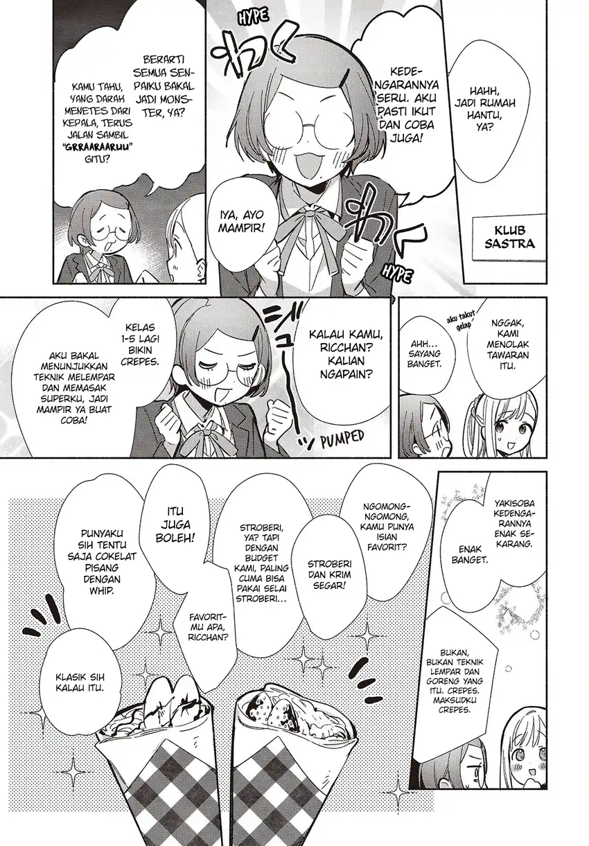 Replica Datte, Koi wo suru. Chapter 17 Gambar 18