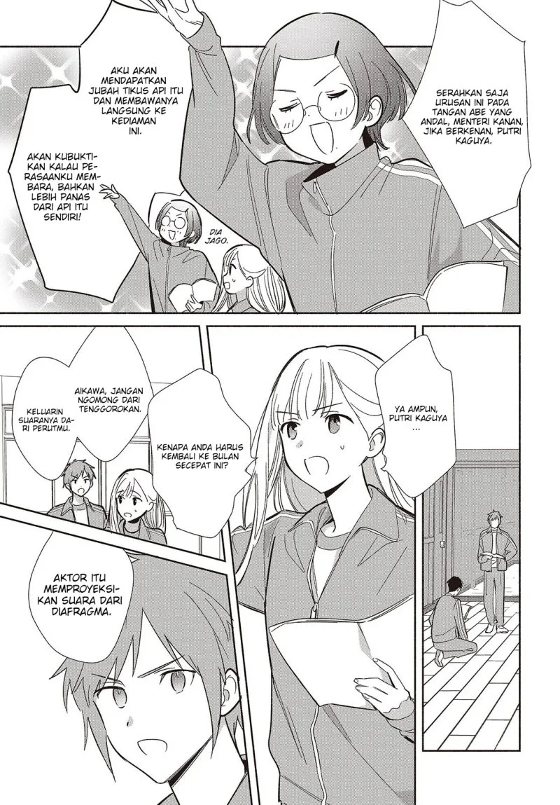 Replica Datte, Koi wo suru. Chapter 19 Gambar 14
