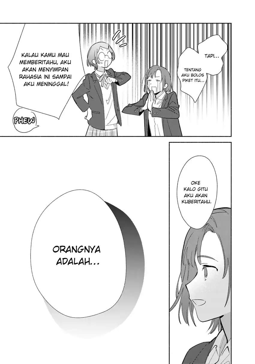 Replica Datte, Koi wo suru. Chapter 22 Gambar 16