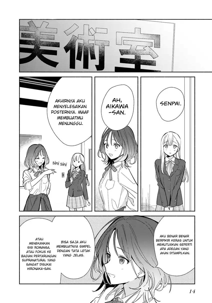 Replica Datte, Koi wo suru. Chapter 22 Gambar 17