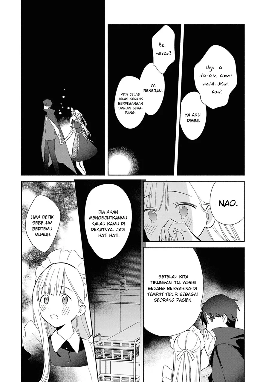 Replica Datte, Koi wo suru. Chapter 23 Gambar 16