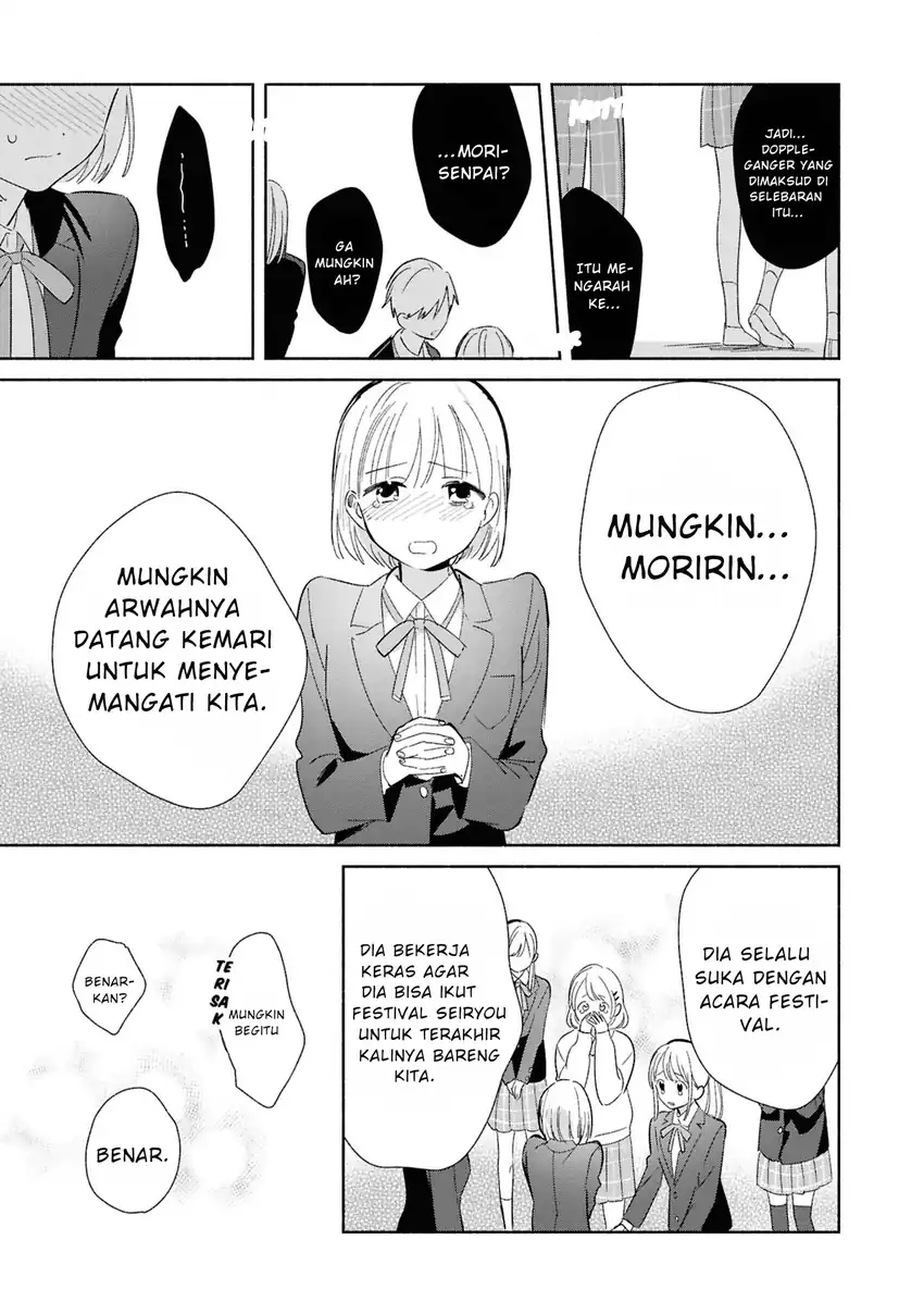 Replica Datte, Koi wo suru. Chapter 26 Gambar 16
