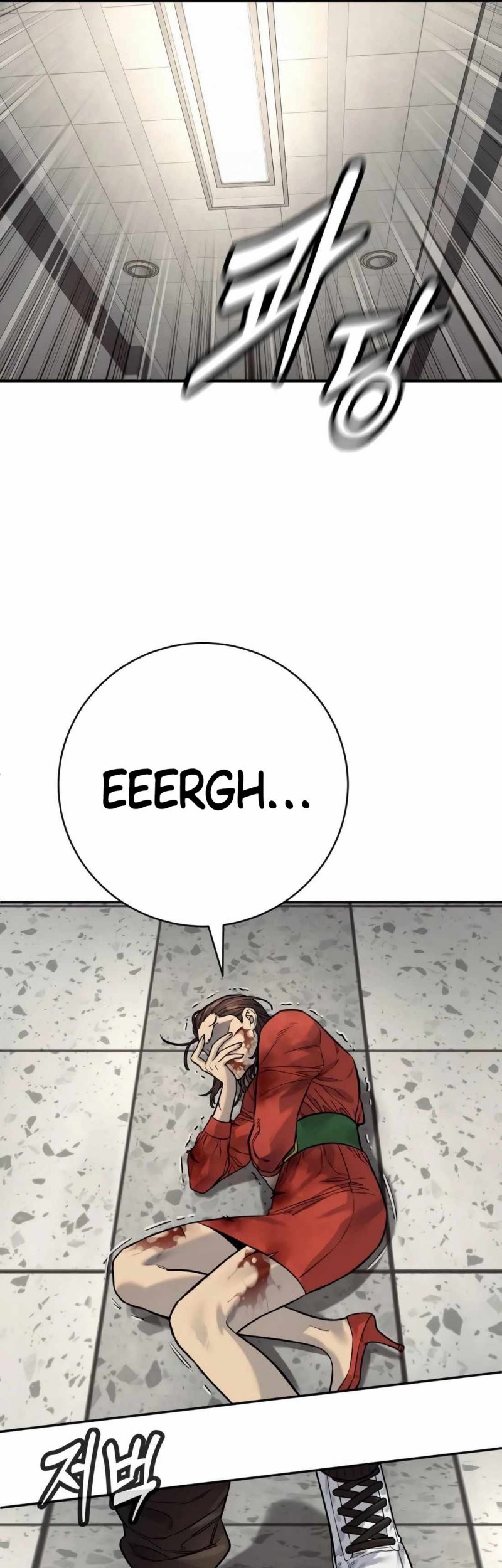 Return of the Bloodthirsty Police Chapter 83 - Halaman 24