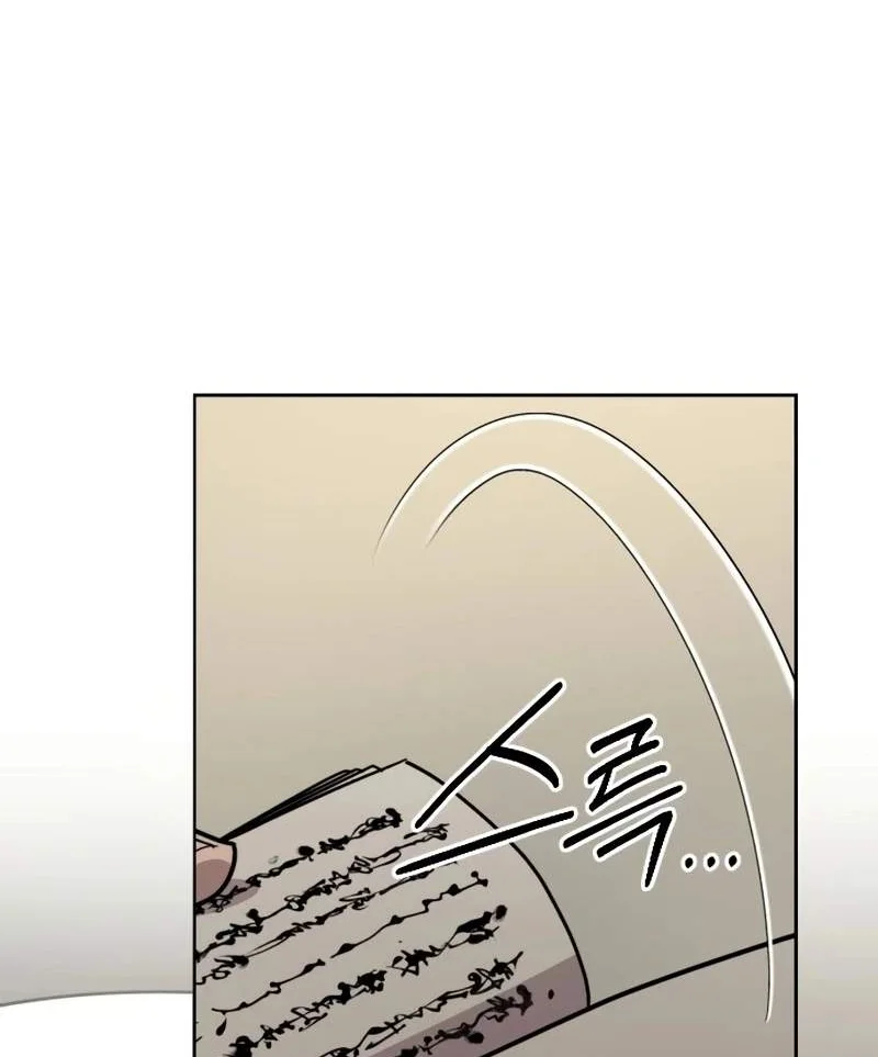 Return of the Flowery Mountain Sect Chapter 181 Gambar 55