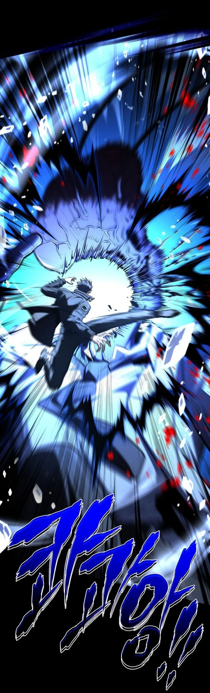 Return of the Frozen Player Chapter 225 Gambar 32
