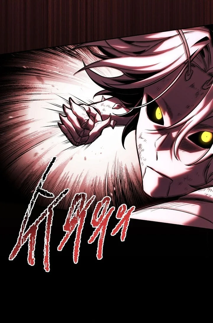 Return of the Frozen Player Chapter 227 Gambar 37