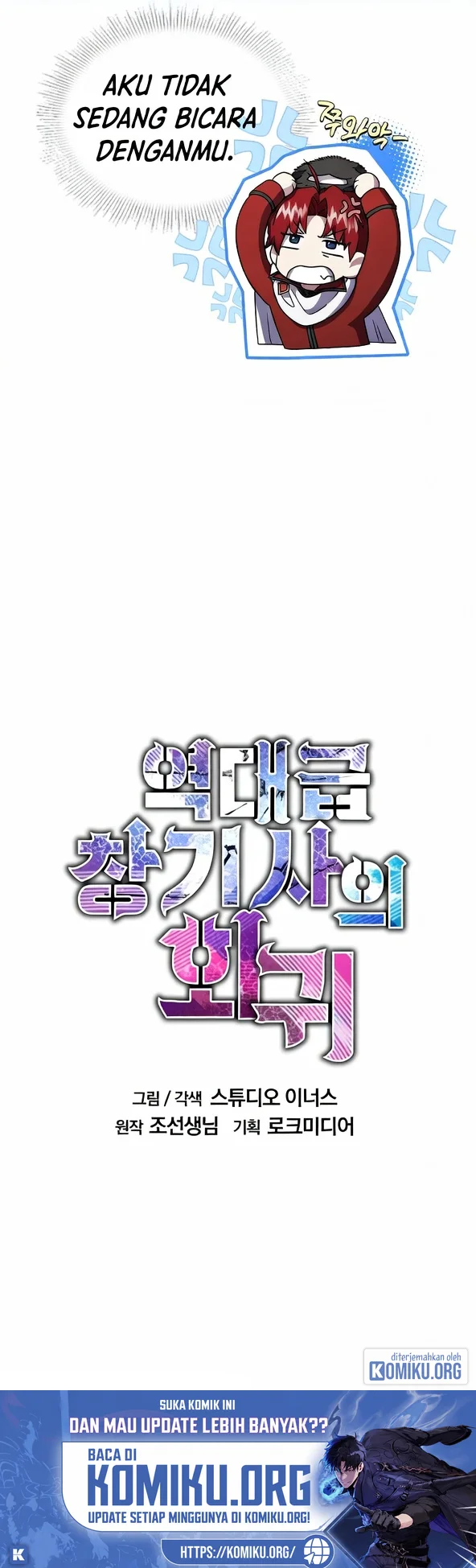 Return of The Greatest Lancer Chapter 217 Gambar 37