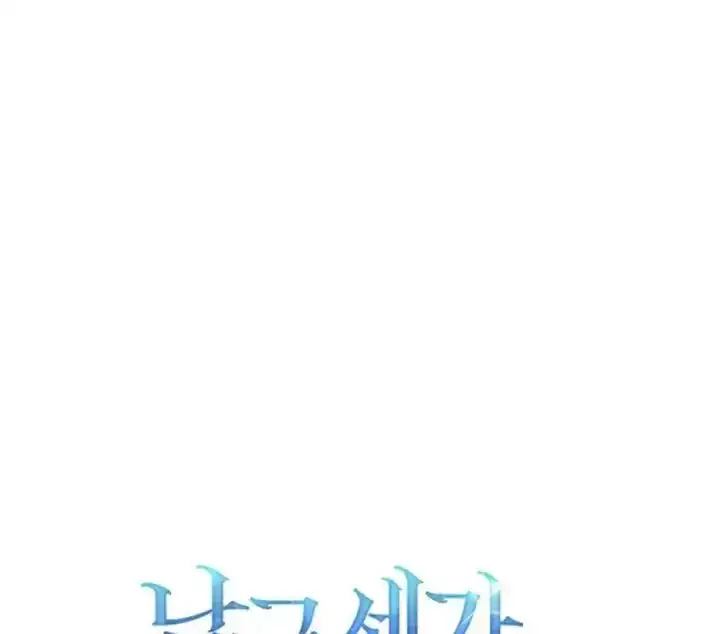Return of the Namgung Clan's Granddaughter Chapter 15 Gambar 78