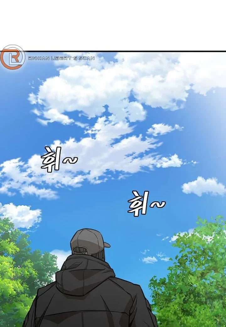 Return Survival Chapter 1 Gambar 21