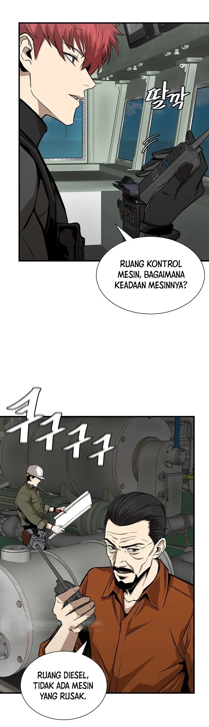 Return Survival Chapter 135 Gambar 24