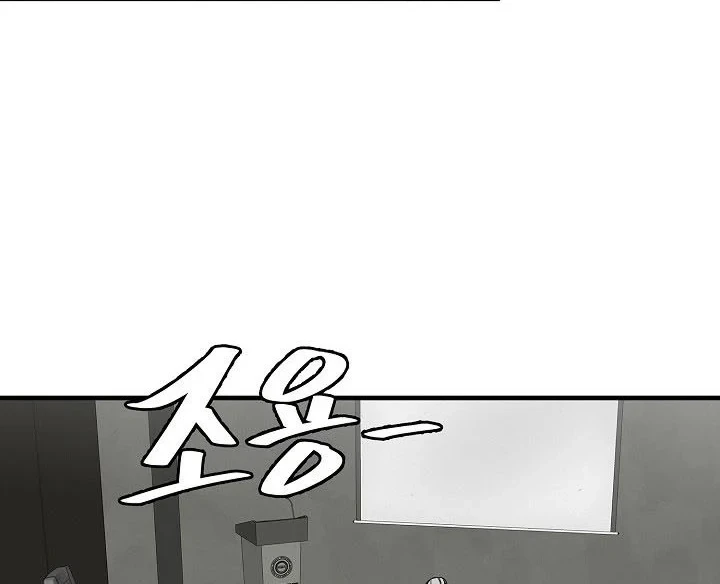 Return Survival Chapter 140 Gambar 23