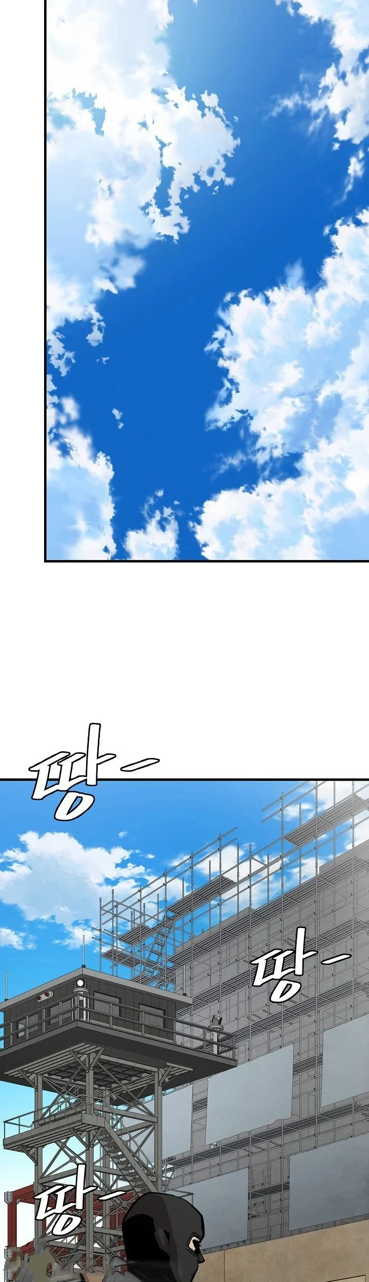 Return Survival Chapter 142 Gambar 24