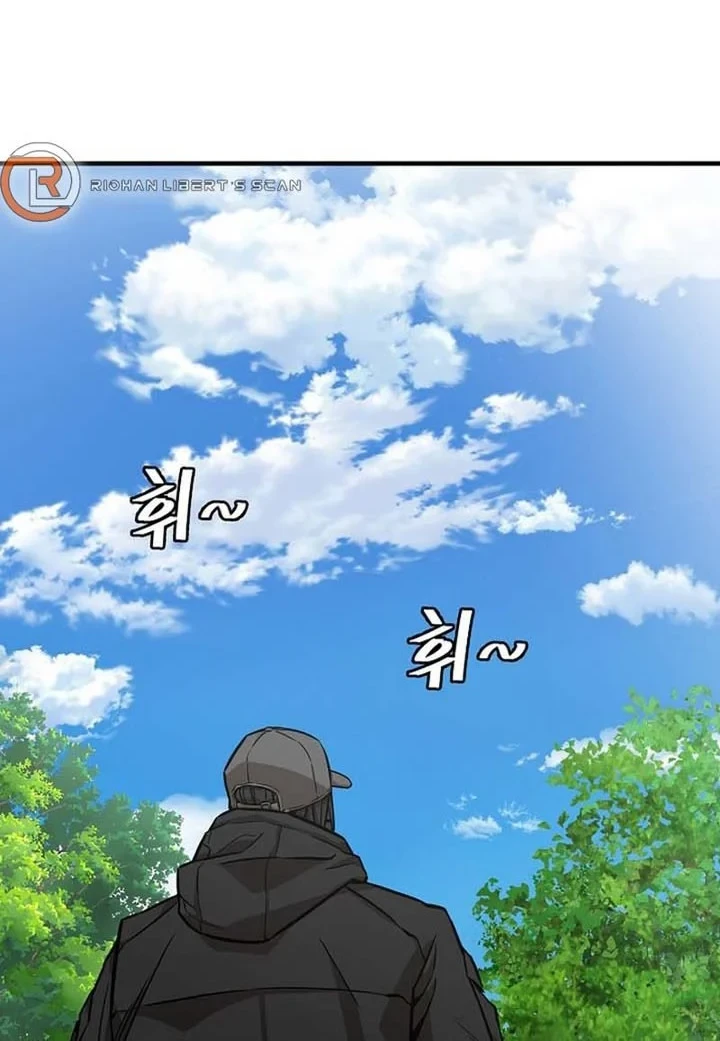 Return Survival Chapter 154 Gambar 21