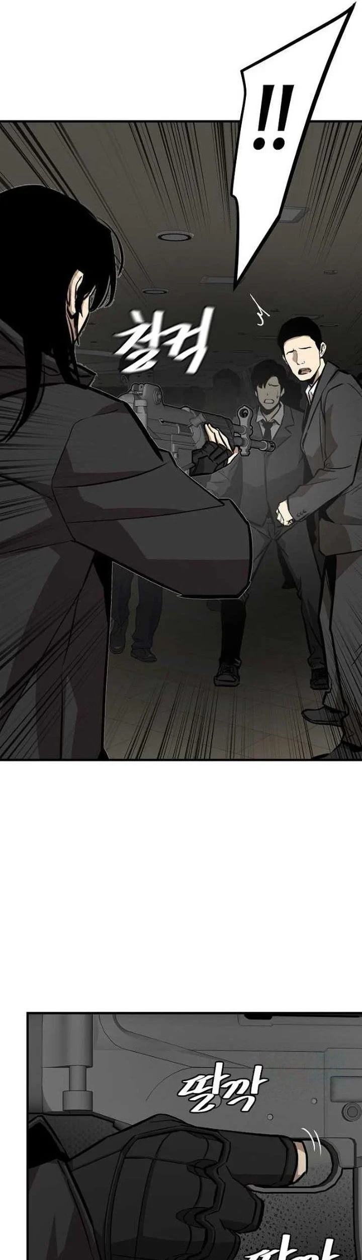 Return Survival Chapter 165 Gambar 25