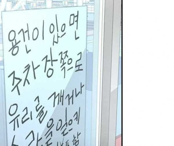 Return Survival Chapter 32 Gambar 21