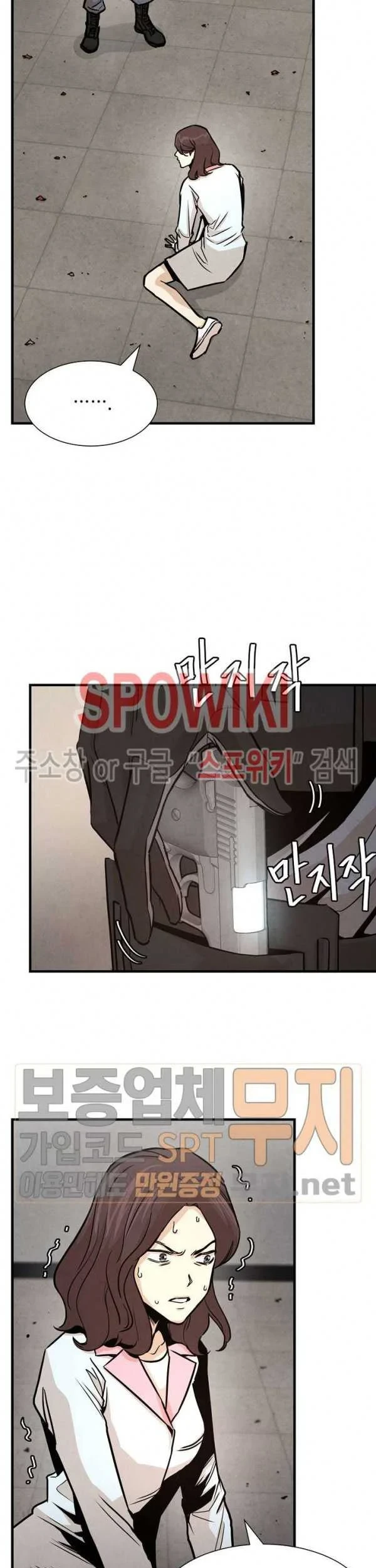 Return Survival Chapter 35 Gambar 18