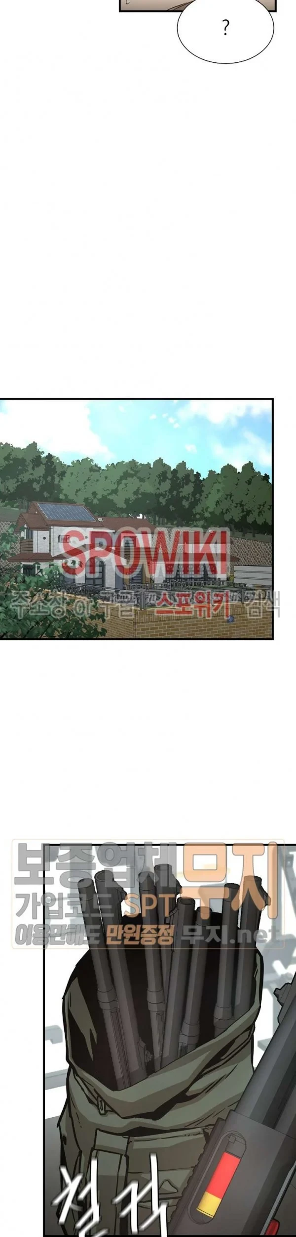 Return Survival Chapter 42 Gambar 26