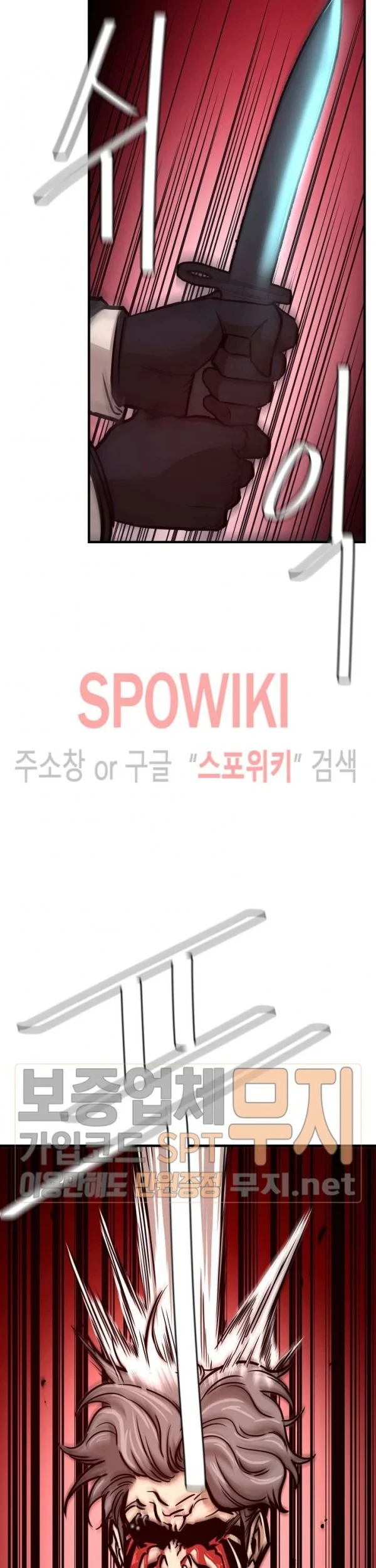 Return Survival Chapter 46 Gambar 24