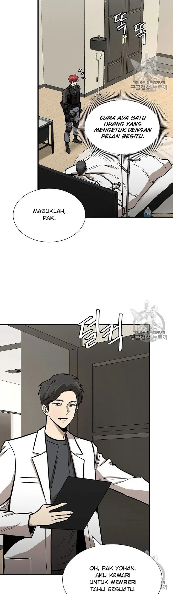 Return Survival Chapter 63 Gambar 22