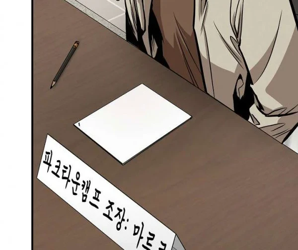 Return Survival Chapter 64 Gambar 29