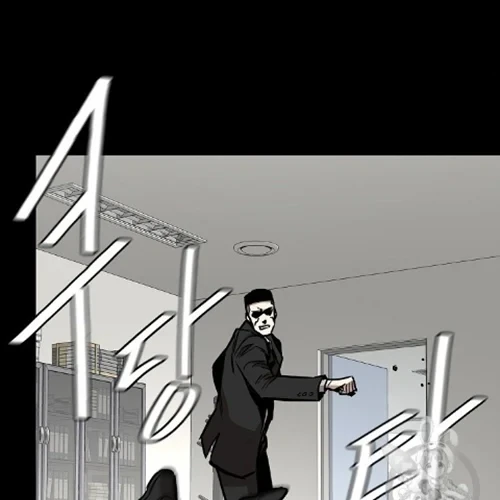 Return Survival Chapter 67 Gambar 22