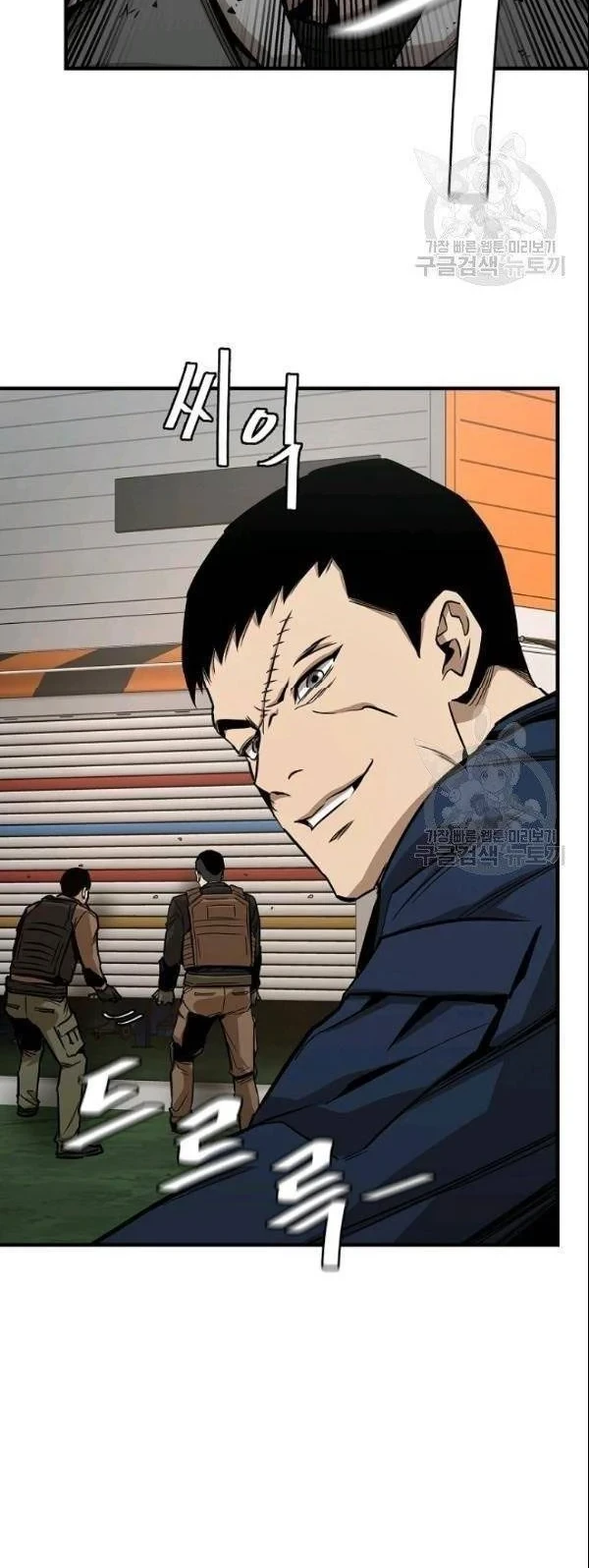 Return Survival Chapter 75 Gambar 27