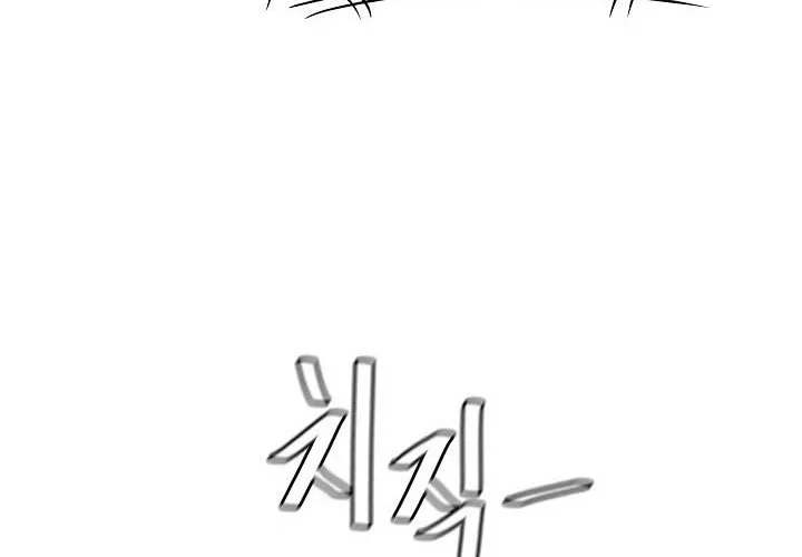 Return Survival Chapter 81 Gambar 33